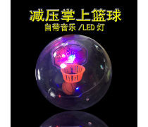 点亮童趣 发光玩具产品库全解析